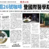 總裁精選系列- 30入袋裝(濾掛式)
